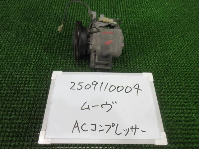 【中古】中古部品 ムーヴ L175S A/Cｺﾝﾌﾟﾚｯｻｰ 【3330991000-250911000460700】