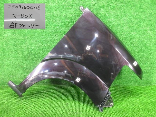【中古】中古部品 Ｎ－ＢＯＸ JF1 右ﾌﾛﾝﾄﾌｪﾝﾀﾞｰ 【3330991000-250916000610600】