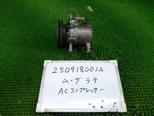 【中古】中古部品 ムーヴラテ L550S A/Cコンプレッサー 【3330991000-250918001460700】