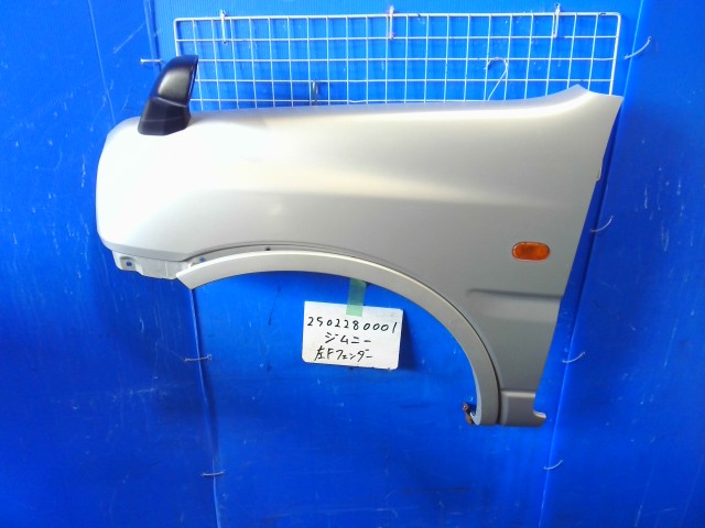 【中古】中古部品 ジムニー JB23W 左ﾌﾛﾝﾄﾌｪﾝﾀﾞｰ 【3310220100-250228000110700】