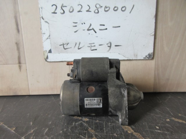 【中古】中古部品 ジムニー JB23W ｾﾙﾓｰﾀｰ 【3310220100-250228000160100】