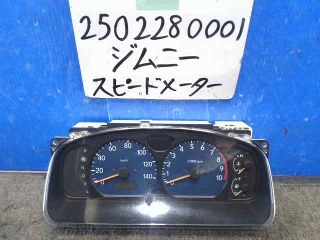 楽天市場】【中古】中古部品 ジムニー JB64W ｽﾋﾟｰﾄﾞﾒｰﾀｰ 【3500080000