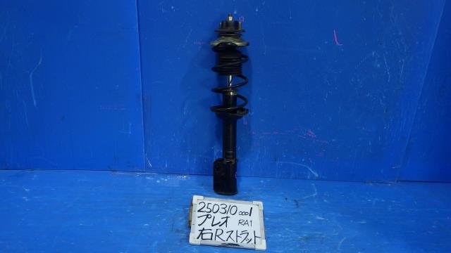 【中古】中古部品 プレオ RA1 右ﾘｱｽﾄﾗｯﾄ 【3330340100-250310000150310】