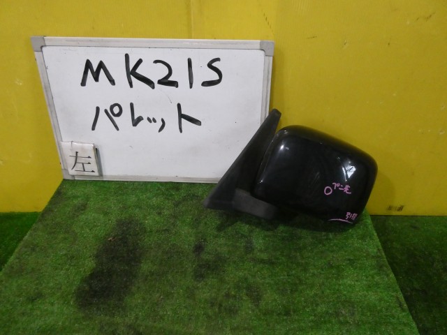 【中古】中古部品 パレット MK21S 左ｻｲﾄﾞﾐﾗｰ 【3331010600-250909000213600】 7,468円