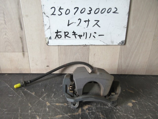 【中古】中古部品 レクサス GS GWL10 右ﾘｱｷｬﾘﾊﾟｰ 【3310220100-250703000244430】