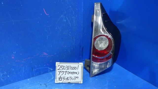 【中古】中古部品 アクア NHP10 右ﾃｰﾙﾗﾝﾌﾟ 【3330340100-250311000115500】 21,226円