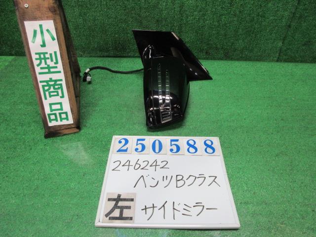 【中古】中古部品 ベンツ Bクラス 246242 左ｻｲﾄﾞﾐﾗｰ 【3330980100-000025058813600】 21,601円