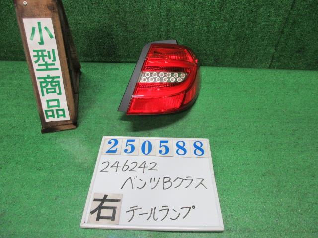 【中古】中古部品 ベンツ Bクラス 246242 右ﾃｰﾙﾗﾝﾌﾟ 【3330980100-000025058815500】