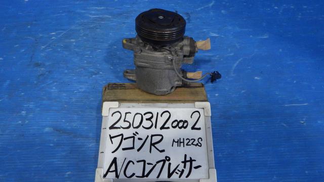 【中古】中古部品 ワゴンＲ MH22S A/Cｺﾝﾌﾟﾚｯｻｰ 【3330340100-250312000260700】
