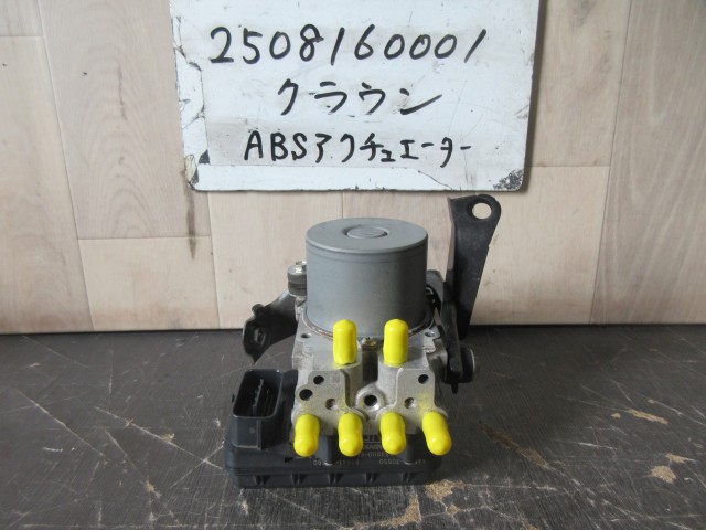 【中古】中古部品 クラウン GRS210 ABSｱｸﾁｭｴｰﾀｰ 【3310220100-250816000142500】 15,923円