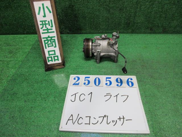 【中古】中古部品 ライフ JC1 A/Cｺﾝﾌﾟﾚｯｻｰ 【3330980100-000025059660700】