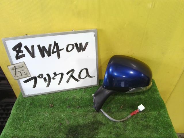 【中古】中古部品 プリウスα ZVW40W 左サイドミラー 【3331010600-250925000313600】