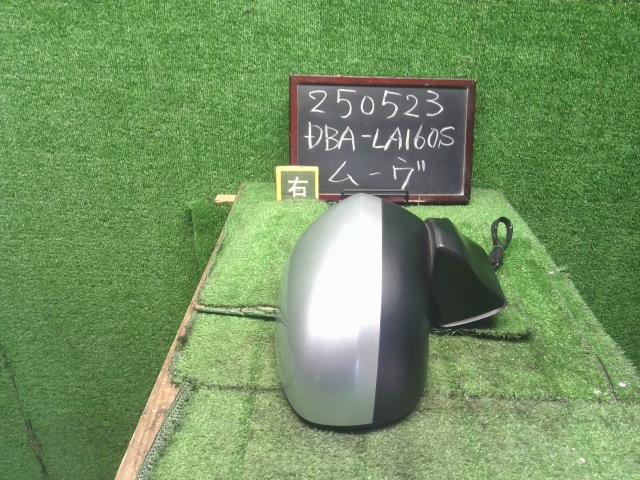【中古】中古部品 ムーヴ LA160S 右ｻｲﾄﾞﾐﾗｰ 【3330990200-000025052313500】 8,393円