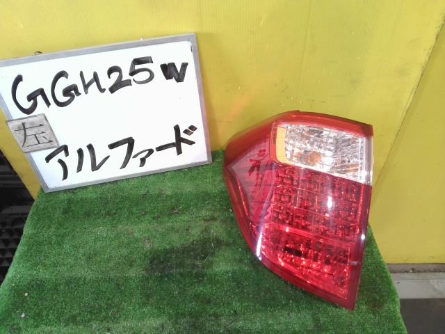 【中古】中古部品 アルファード GGH25W 左ﾃｰﾙﾗﾝﾌﾟ 【3331010600-250924000215600】