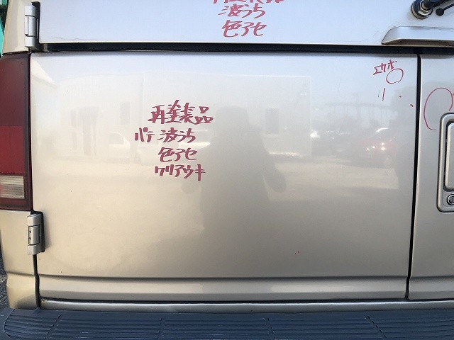 【中古】中古部品 シボレー アストロ CM14G ﾊﾞｯｸﾄﾞｱ 【3310070100-0000Y0768815800】
