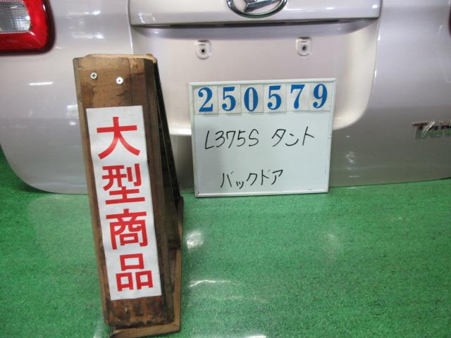 【中古】中古部品 タント L375S ﾊﾞｯｸﾄﾞｱ 【3330980100-000025057915800】｜e-cleマート