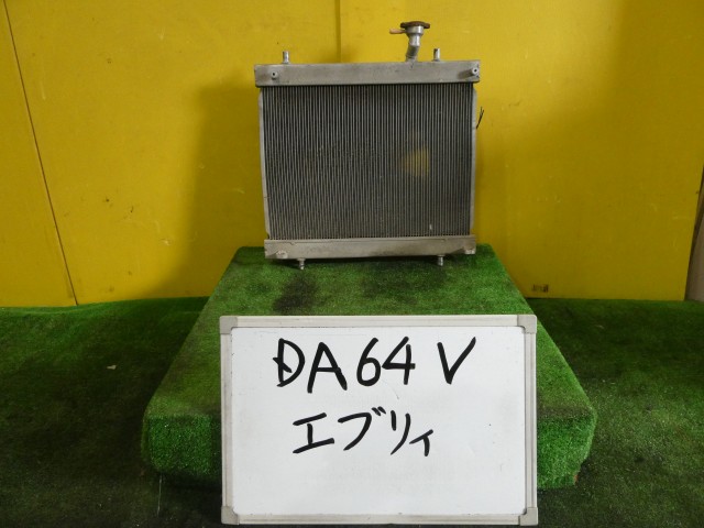 【中古】中古部品 エブリィ DA64V ﾗｼﾞｴｰﾀ 【3331010600-251004000720400】