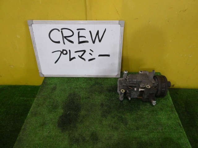 【中古】中古部品 プレマシー CREW A/Cｺﾝﾌﾟﾚｯｻｰ 【3331010600-250916000560700】