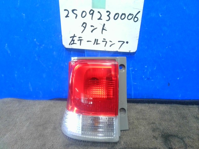 【中古】中古部品 タント L375S 左ﾃｰﾙﾗﾝﾌﾟ 【3310220100-250923000615600】