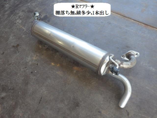 【中古】中古部品 アクア MXPK16 ﾘｱﾏﾌﾗｰ 【3330470100-251006000622500】