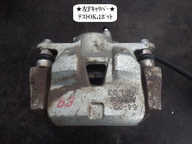 【中古】中古部品 アクア MXPK16 左ﾌﾛﾝﾄｷｬﾘﾊﾟｰ 【3330470100-251006000644360】