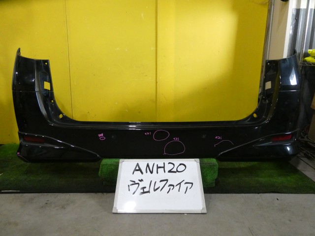 【中古】中古部品 ヴェルファイア ANH20W ﾘｱﾊﾞﾝﾊﾟｰ 【3331010600-251001000315100】