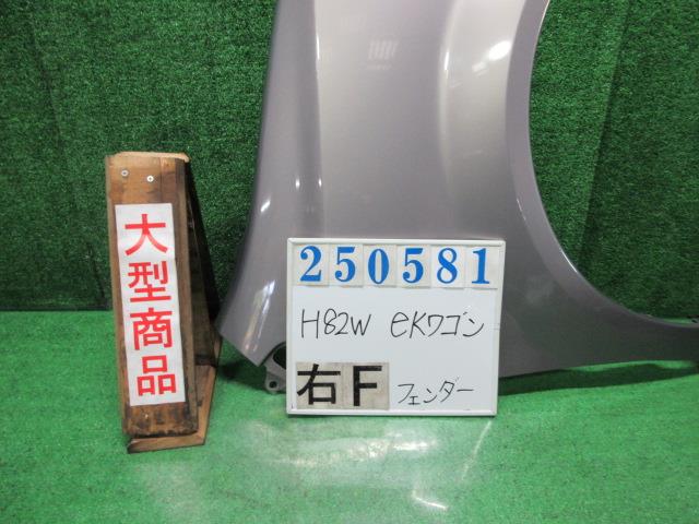 【中古】中古部品 ｅＫワゴン H82W 右ﾌﾛﾝﾄﾌｪﾝﾀﾞｰ 【3330980100-000025058110600】 15,169円