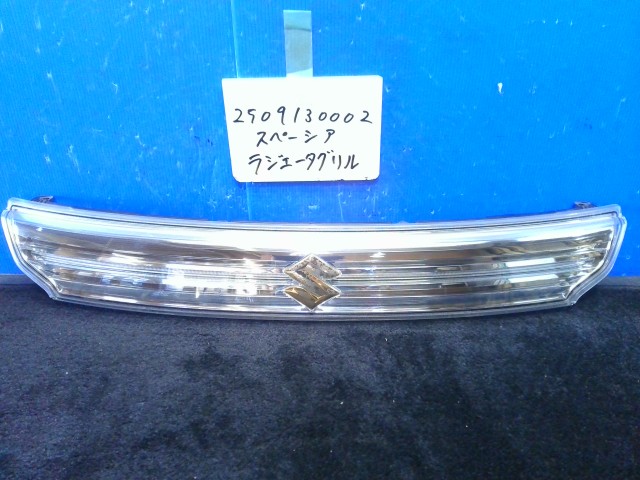 【中古】中古部品 スペーシア MK42S ﾗｼﾞｴｰﾀｸﾞﾘﾙ 【3310220100-250913000210400】