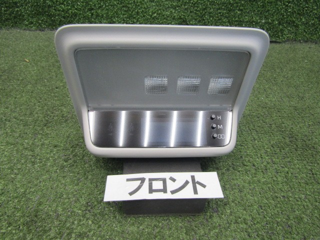 【中古】中古部品 ジャパンタクシー NTP10 ﾙｰﾑﾗﾝﾌﾟ 【3330200100-242924000068200】