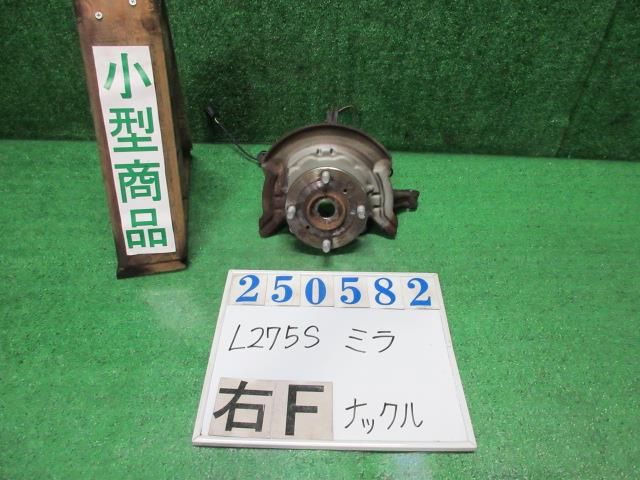 【中古】中古部品 ミラ L275S 右ﾌﾛﾝﾄﾅｯｸﾙﾊﾌﾞ 【3330980100-000025058244310】