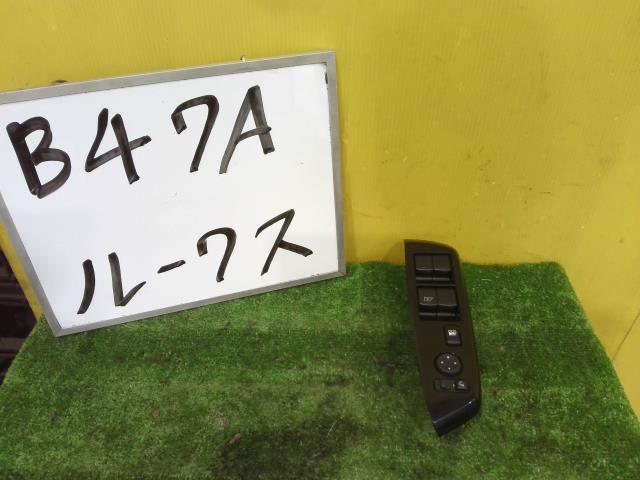 【中古】中古部品 ルークス B47A ﾊﾟﾜｰｳｲﾝﾄﾞｳｽｲｯﾁ 【3331010600-251001000561900】 4,719円