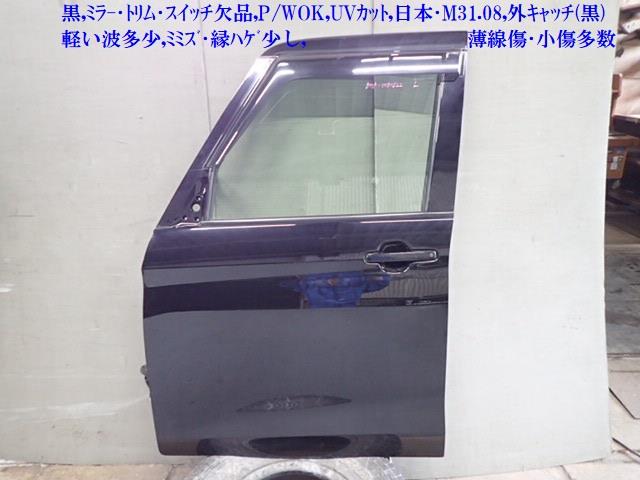 【中古】中古部品 eKスペース B11A 左フロントドア 【3330470100-251007000313200】