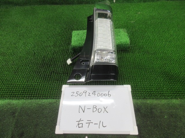 【中古】中古部品 Ｎ－ＢＯＸ JF1 右ﾃｰﾙﾗﾝﾌﾟ 【3330991000-250924000615500】