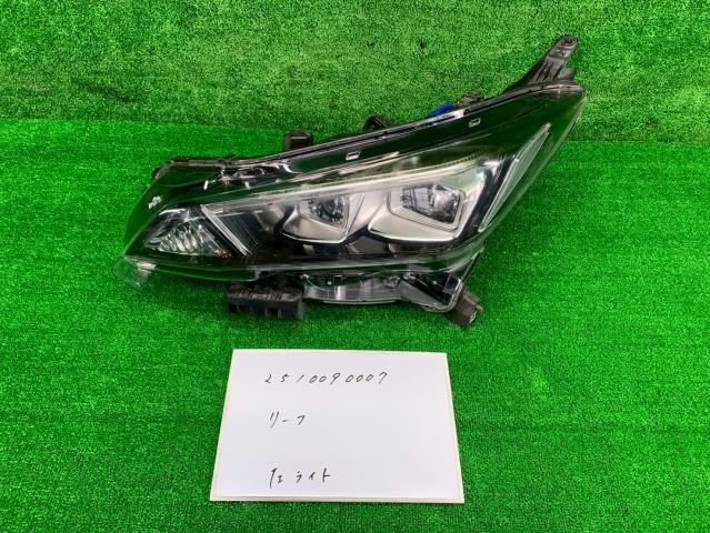【中古】中古部品 リーフ ZE1 左ﾍｯﾄﾞﾗﾝﾌﾟ 【3330991000-251009000710900】