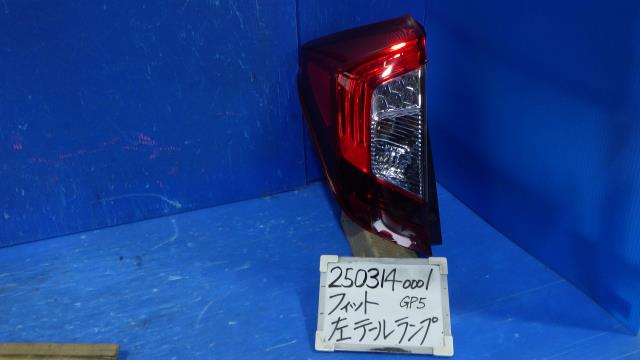 【中古】中古部品 フィット GP5 左ﾃｰﾙﾗﾝﾌﾟ 【3330340100-250314000115600】