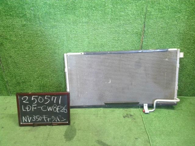 【中古】中古部品 NV350キャラバン CW8E26 ｺﾝﾃﾞﾝｻｰ 【3330990200-000025057160600】