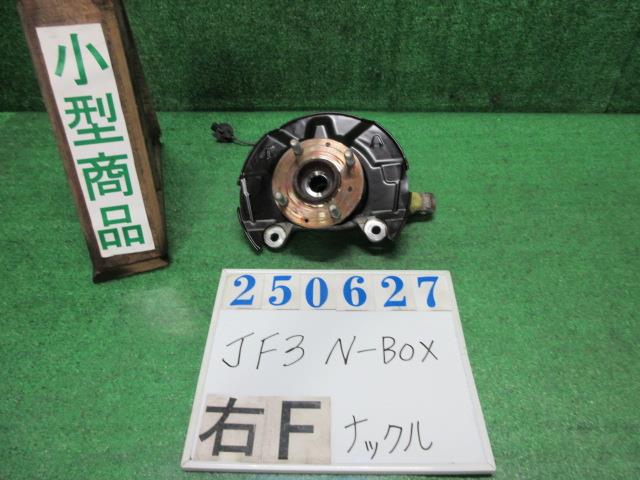 【中古】中古部品 Ｎ－ＢＯＸ JF3 右ﾌﾛﾝﾄﾅｯｸﾙﾊﾌﾞ 【3330980100-000025062744310】