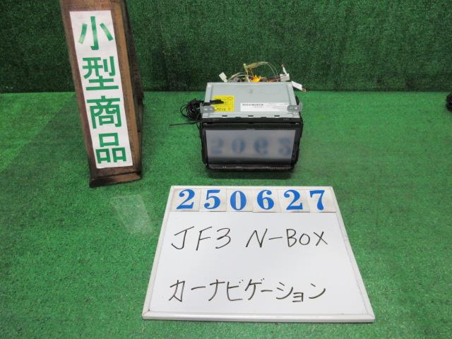 【中古】中古部品 Ｎ－ＢＯＸ JF3 ｶｰﾅﾋﾞｹﾞｰｼｮﾝ 【3330980100-000025062761310】