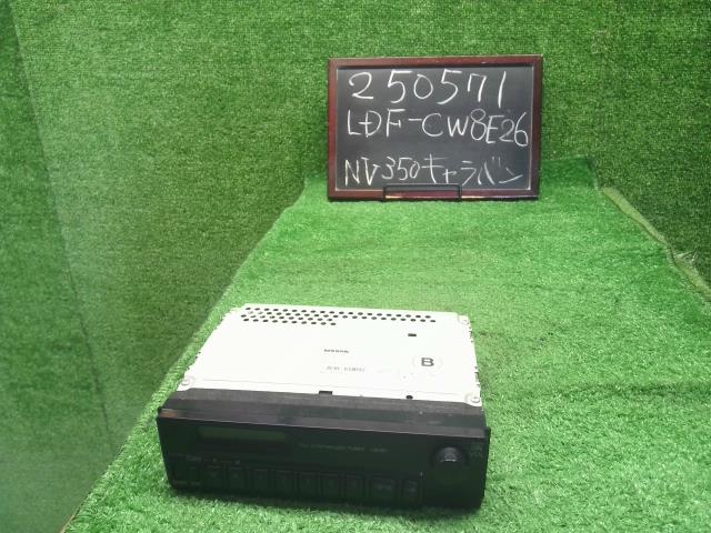 【中古】中古部品 NV350キャラバン CW8E26 ﾗｼﾞｵ 【3330990200-000025057161100】