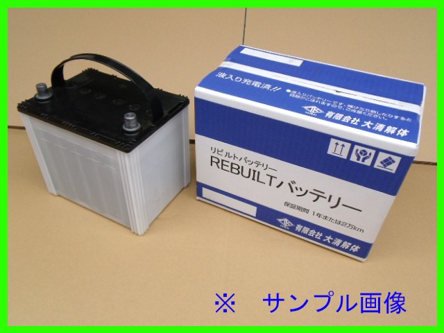 【中古】再生部品 バッテリー ﾊﾞｯﾃﾘｰ 【3340140100-000000927668100】