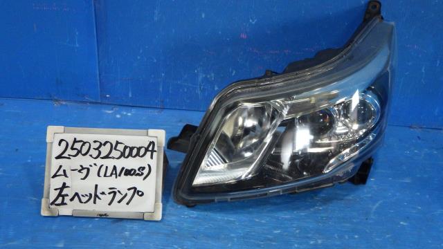 【中古】中古部品 ムーヴ LA100S 左ﾍｯﾄﾞﾗﾝﾌﾟ 【3330340100-250325000410900】
