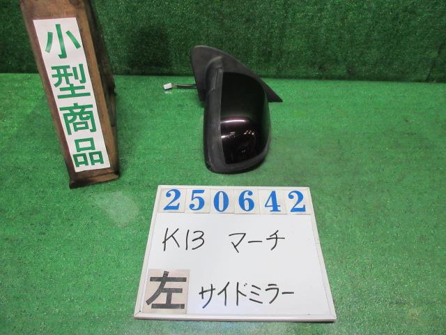 【中古】中古部品 マーチ K13 左ｻｲﾄﾞﾐﾗｰ 【3330980100-000025064213600】
