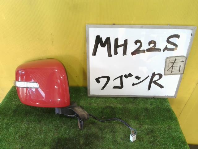 【中古】中古部品 ワゴンＲ MH22S 右ｻｲﾄﾞﾐﾗｰ 【3331010600-251022000513500】