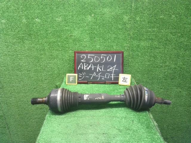 【中古】中古部品 ジープ チェロキー KL24 左ﾌﾛﾝﾄﾄﾞﾗｲﾌﾞｼｬﾌﾄ 【3330990200-000025050142200】