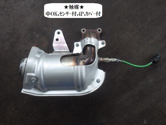 【中古】中古部品 キャリィ DA16T 触媒 【3330470100-251015000222400】|e-cleマート