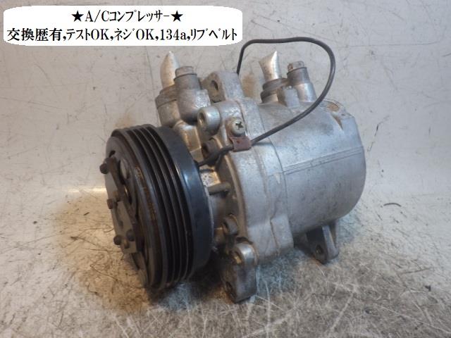 【中古】中古部品 ＡＺワゴン MJ23S A/Cｺﾝﾌﾟﾚｯｻｰ 【3330470100-251020000160700】