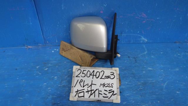 【中古】中古部品 パレット MK21S 右ｻｲﾄﾞﾐﾗｰ 【3330340100-250402000313500】