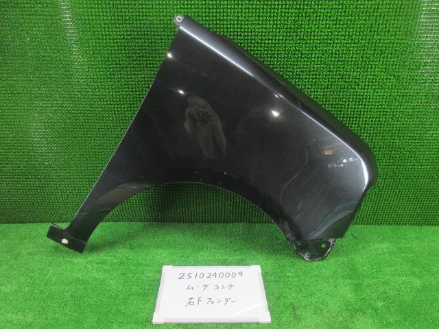 【中古】中古部品 ムーヴコンテ L575S 右フロントフェンダー 【3330991000-251024000910600】