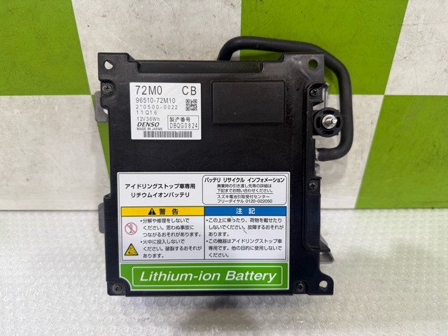 【中古】中古部品 スペーシア MK32S ﾊﾞｯﾃﾘｰ 【3330530100-000005453268100】