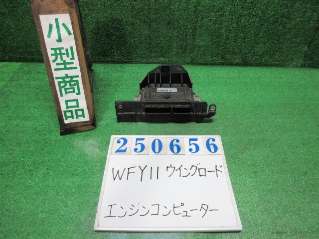 【中古】中古部品 ウイングロード WFY11 ｴﾝｼﾞﾝｺﾝﾋﾟｭｰﾀｰ 【3330980100-000025065663100】